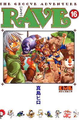 The Groove Adventure Rave レイヴ #16