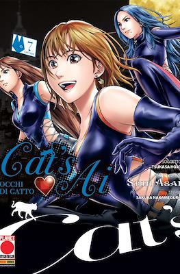 Manga Adventure #14