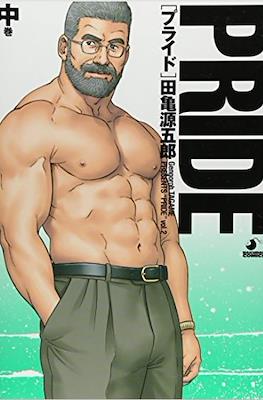 Pride #2