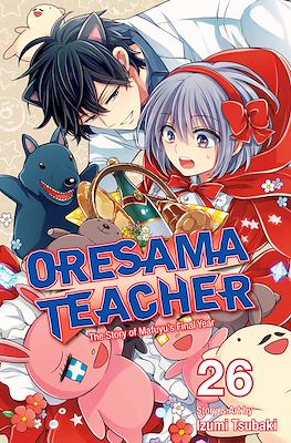 Oresama Teacher #26