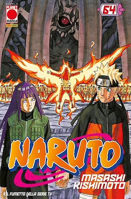 Planet Manga #117