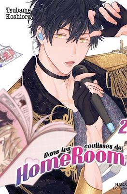 Dans les coulisses de HomeRoom #2
