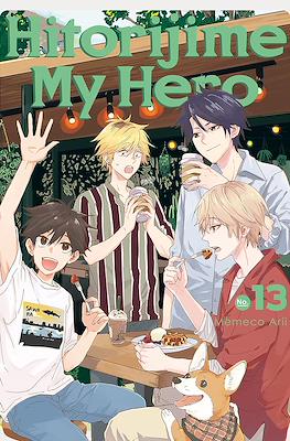 Hitorijime My Hero #13