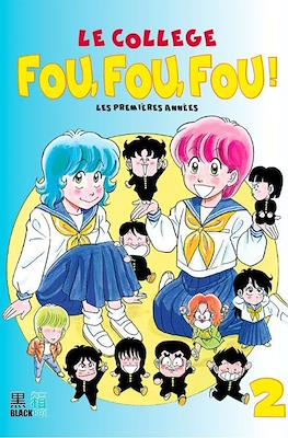 Le Collège fou, fou, fou - Les premières années #2