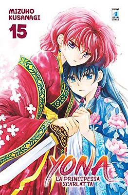 Yona la principessa scarlatta #15