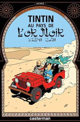 Les Aventures de Tintin #15