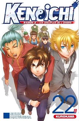 Kenichi saison 2-Le disciple ultime #22