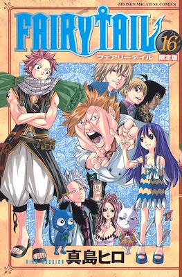 Fairy Tail -Special Editions 特装版- #2