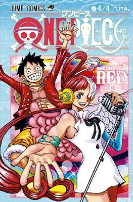 One Piece Volume 4/4 Uta
