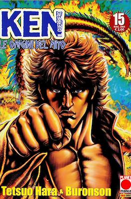 Ken il Guerriero: Le origini del mito #15