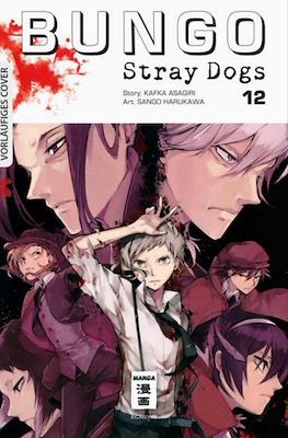 Bungo Stray Dogs #12