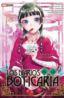 Los diarios de la boticaria (Rústica con sobrecubierta) #13