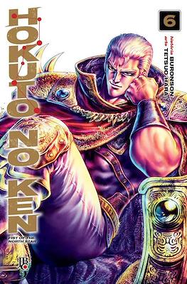 Hokuto no Ken (Brochado.312 pp) #6