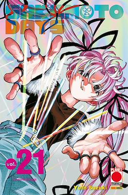 Generation Manga #55