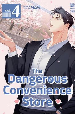 The Dangerous Convenience Store (Softcover) #4