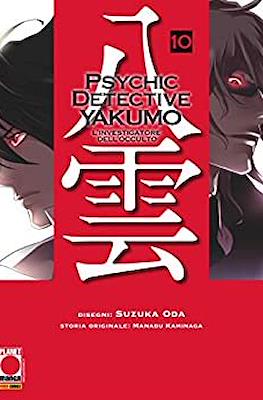 Manga Mystery #10