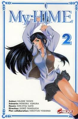 My-Hime #2