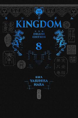 Kingdom Deluxe Édition #8