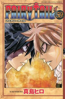Fairy Tail フェアリーテイル #59