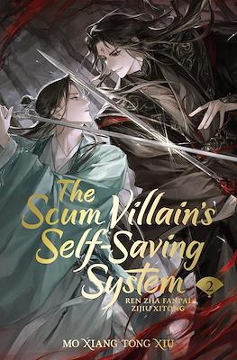 The Scum Villain's Self-Saving System: Ren Zha Fanpai Zijiu Xitong #2