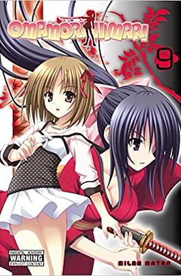 Omamori Himari #9