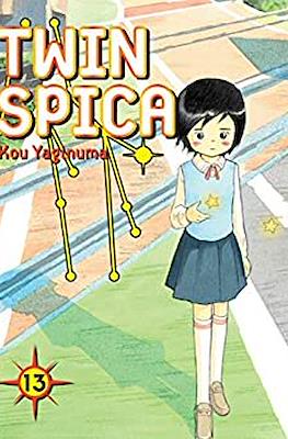 Twin Spica #13