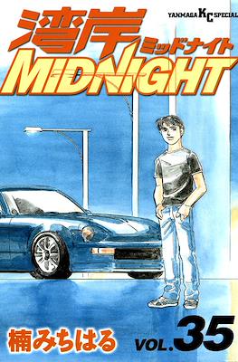 湾岸ミッドナイト Midnight (Wangan Midnight) #35