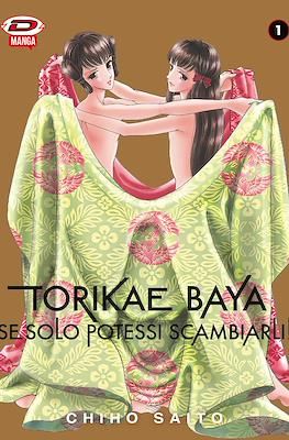 Torikae baya. Se solo potessi scambiarli!