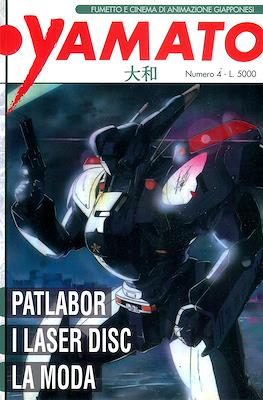 Yamato Fumetto e cinema d'animazione giapponesi (1992) #4