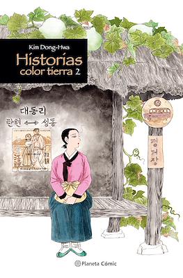 Historias color tierra (Rústica) #2
