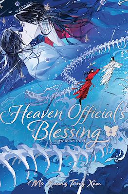 Heaven Official's Blessing (Hardcover) #4