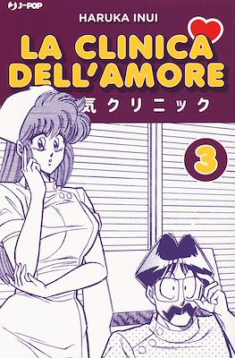 La clinica dell'amore #3