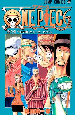 One Piece Edição 3 em 1 #12