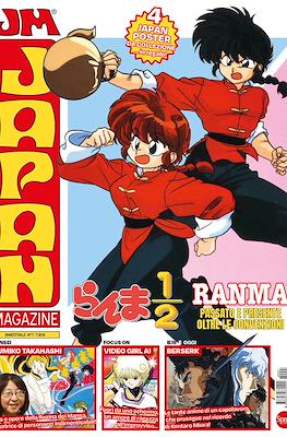 Japan Magazine #7