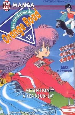 Les Tribulations de Orange road #12