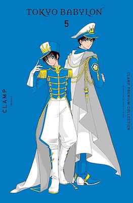 Tokyo Babylon #5