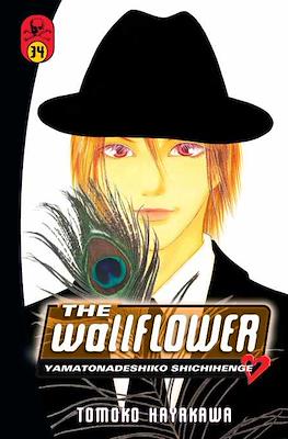 The Wallflower: Yamatonadeshiko Shichihenge #34