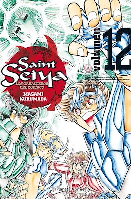 Saint Seiya. Los Caballeros del Zodíaco (Rústica) #12
