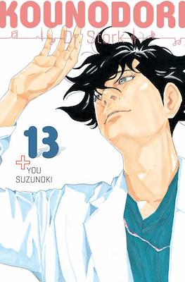Kounodori: Dr. Stork #13