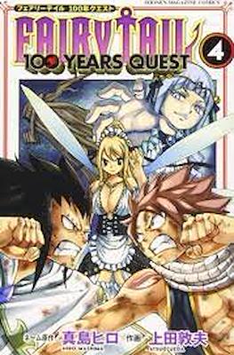Fairy Tail 100 Years Quest フェアリーテイル 100年クエスト #4