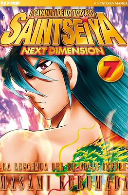 I Cavalieri dello Zodiaco - Saint Seya: Next Dimension - Gold Edition #7
