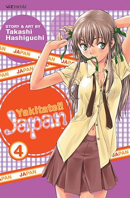 Yakitate!! Japan #4