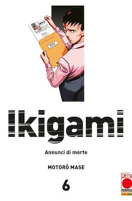 Ikigami #6