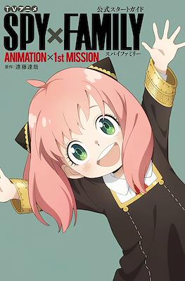 TV Anime: Spy x Family - Official Guide Animation x 1st Mission