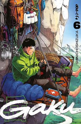 Gaku #6