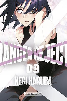 Ranger Reject #9