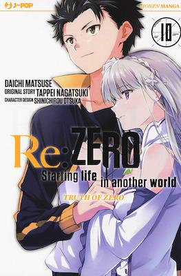 Re:Zero - Starting Life in Another World. Truth of Zero #10