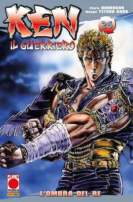 Ken il guerriero (Brossurato) #26