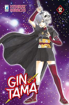 Gintama #52