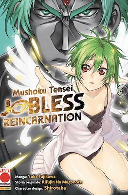 Mushoku Tensei: Jobless Reincarnation #4